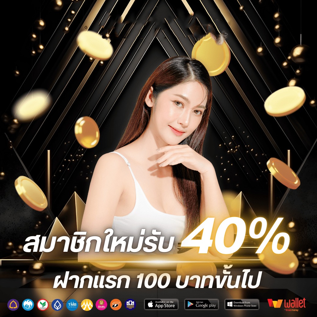โปร1-lionel99