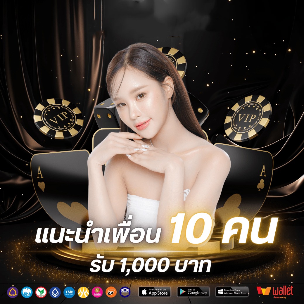 โปร3-lionel99