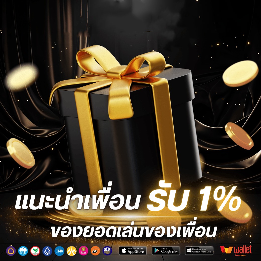 โปร4-lionel99