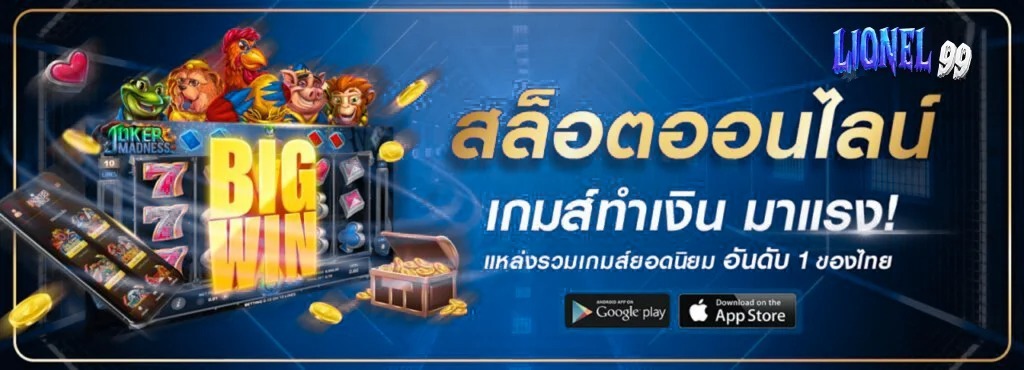 lionel99-banner