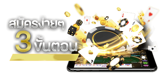 lionel99-ถอนเงิน